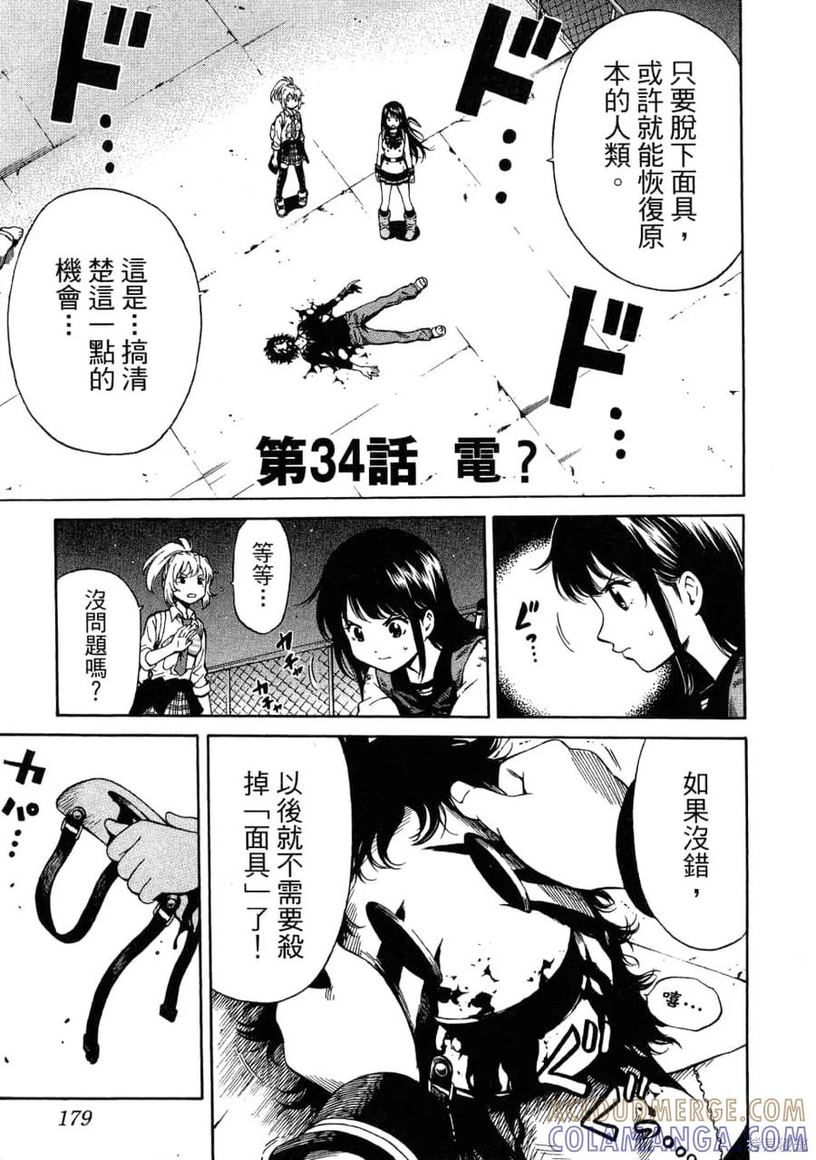 第181页