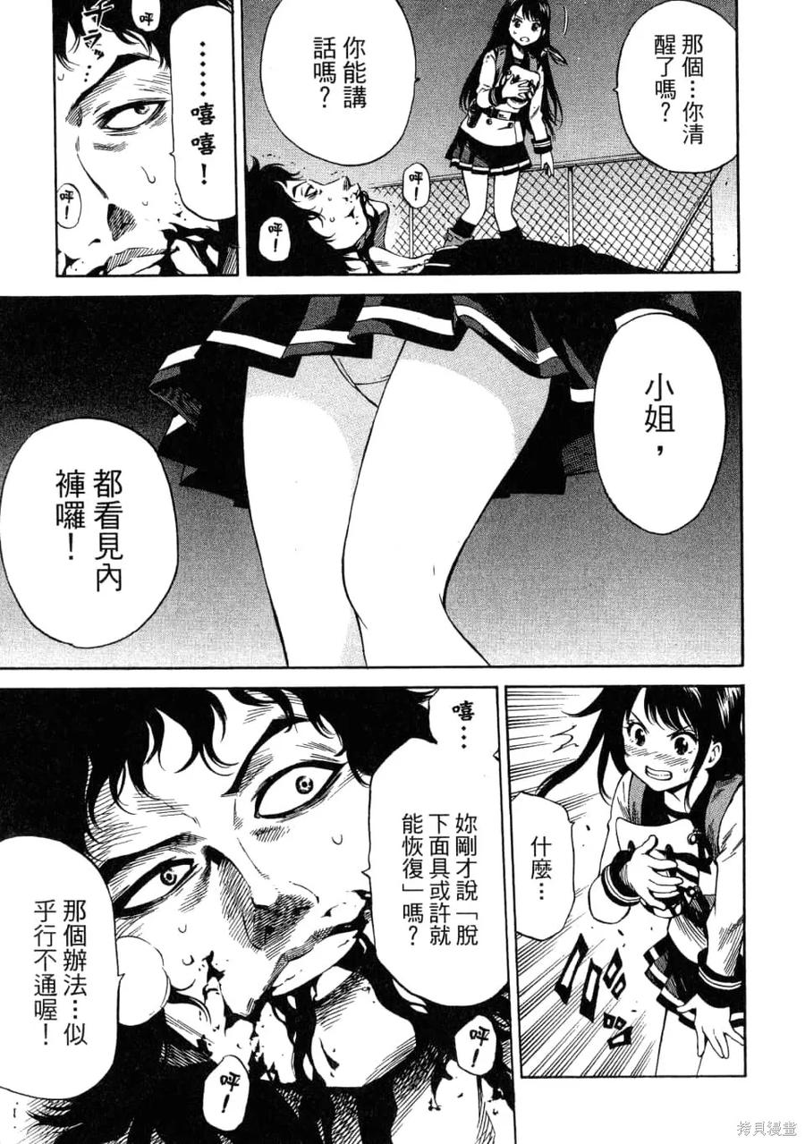 第183页