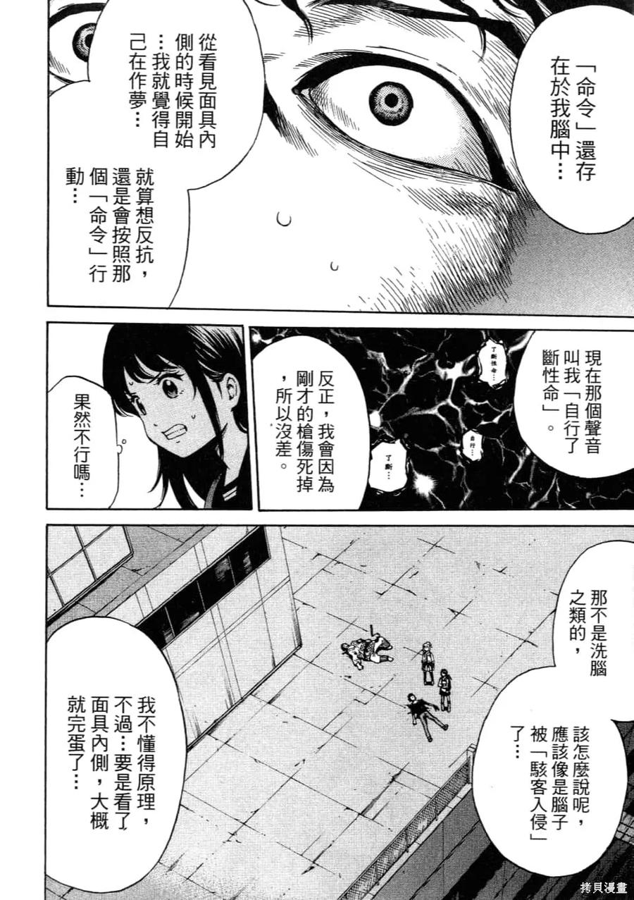 第184页
