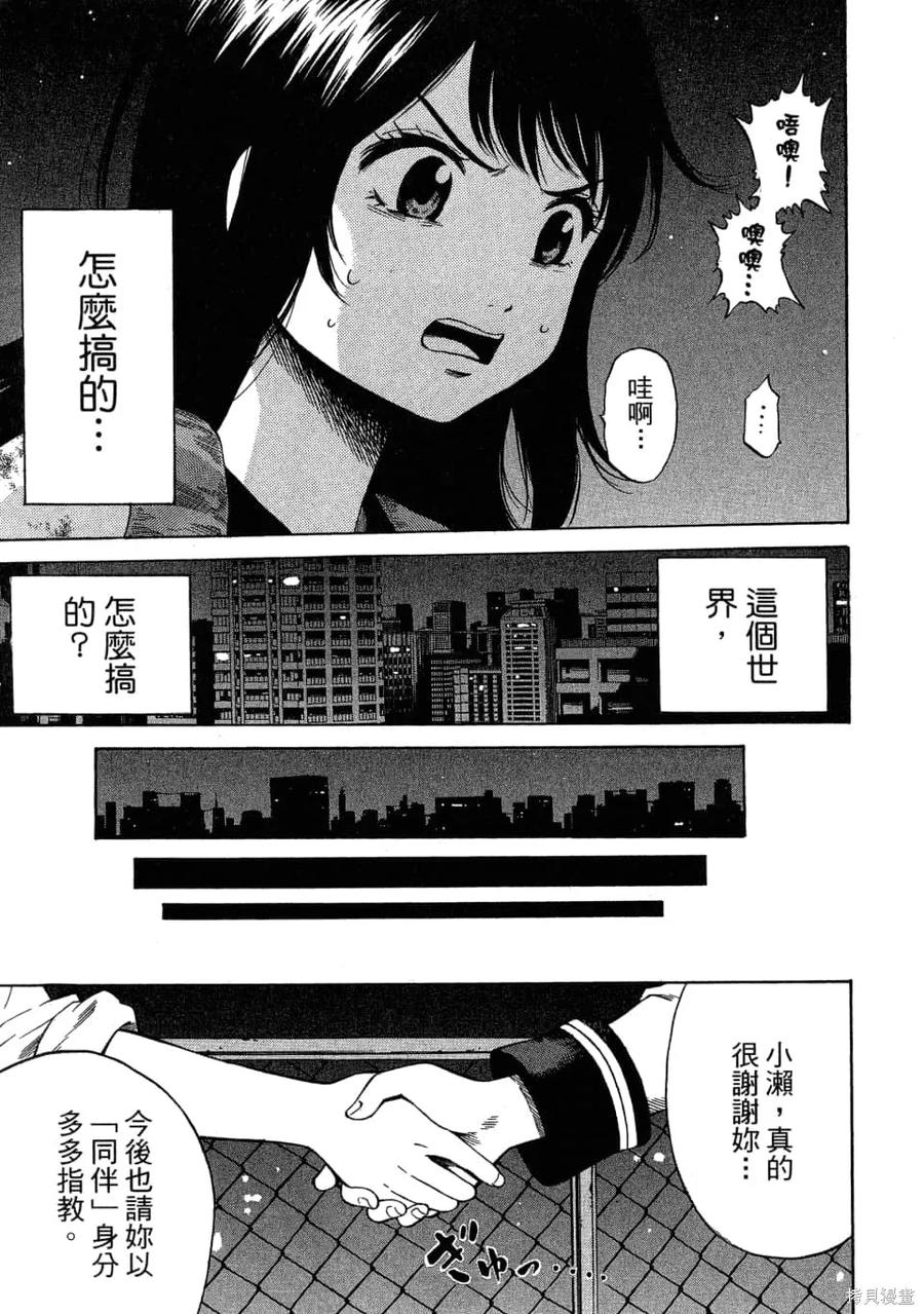 第187页