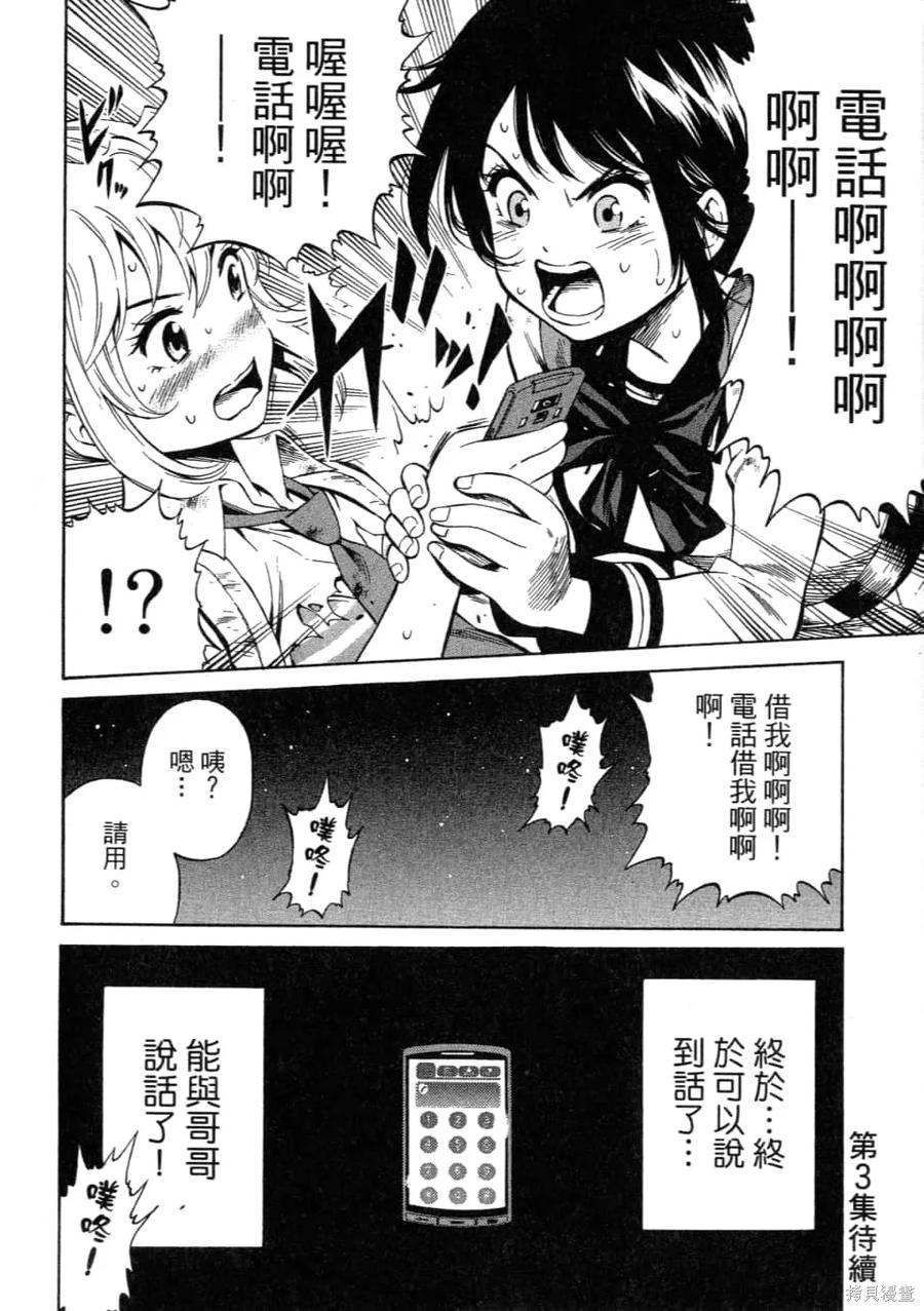 第190页
