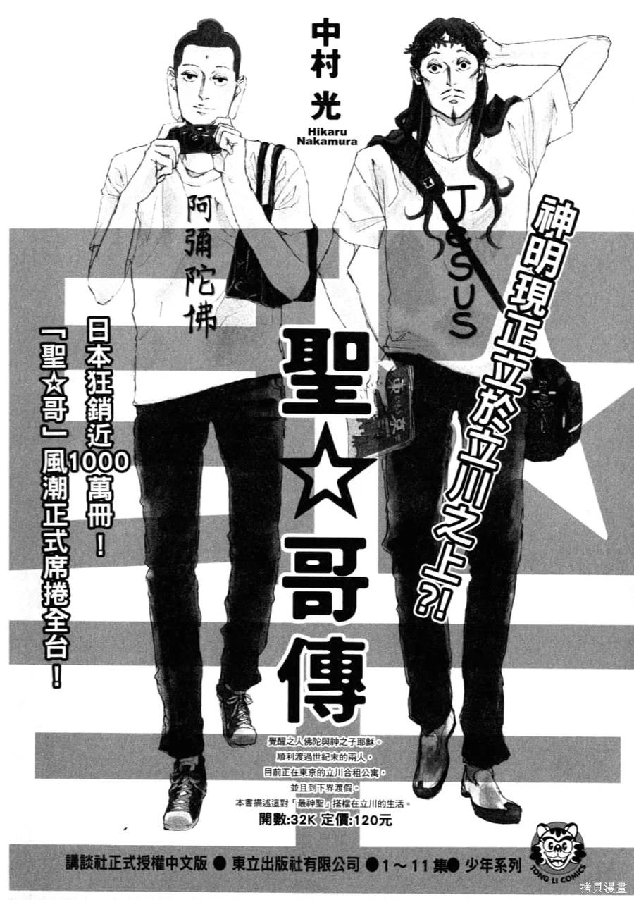 第191页
