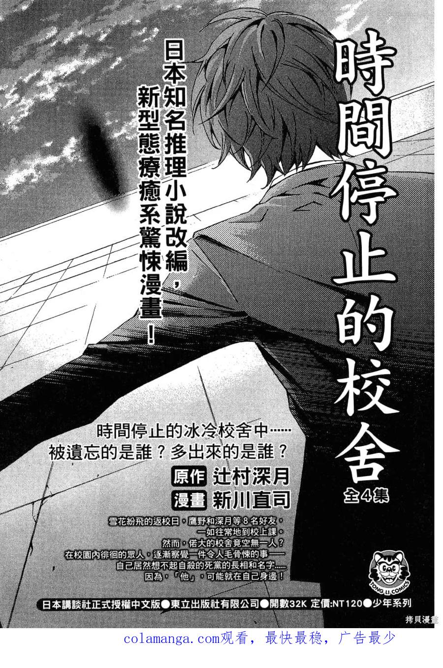 第192页