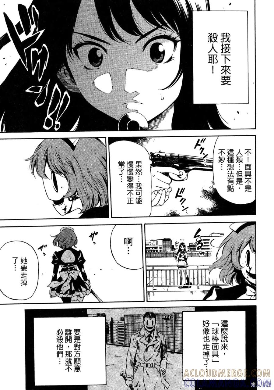 第33页