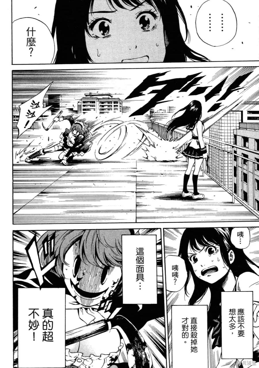 第36页