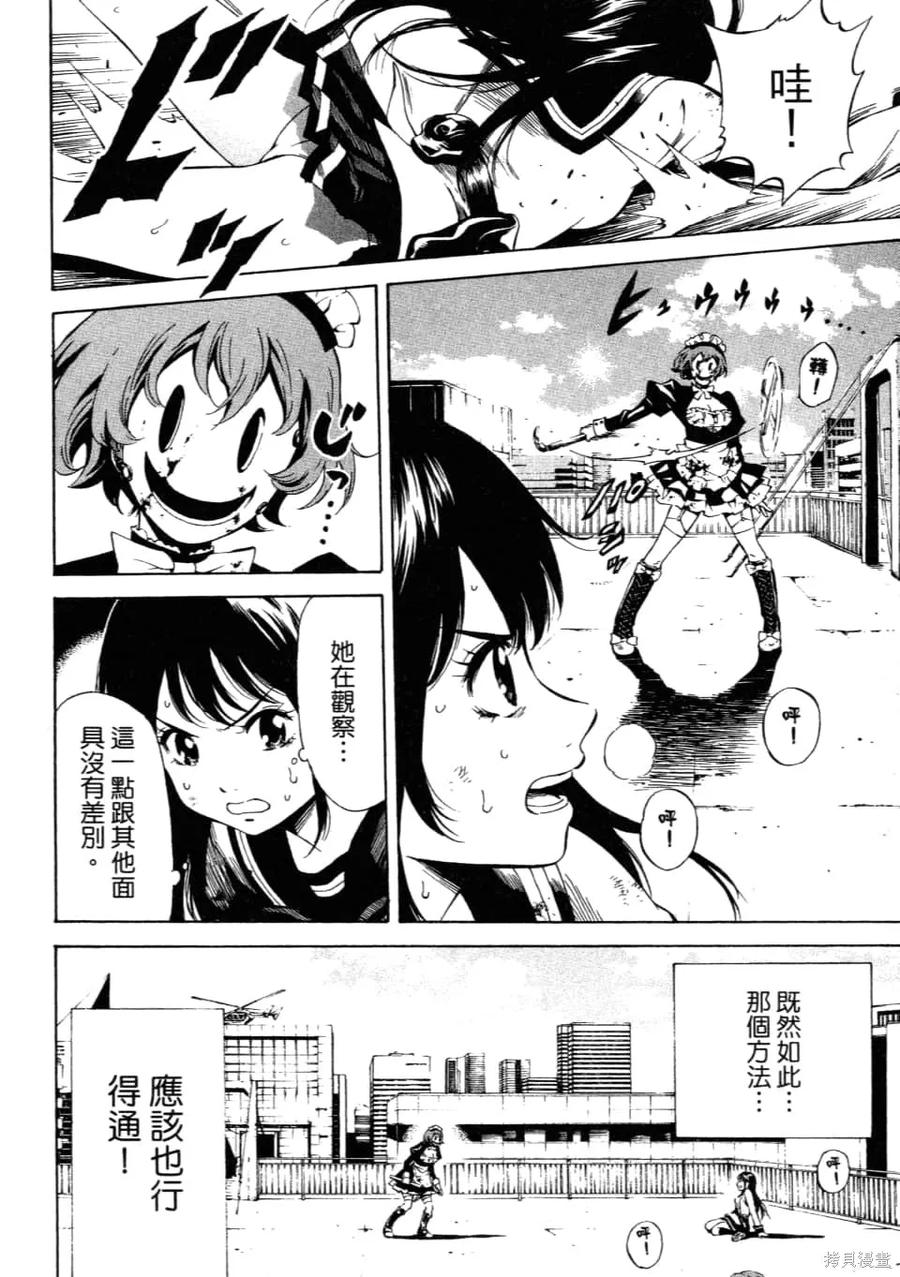 第38页