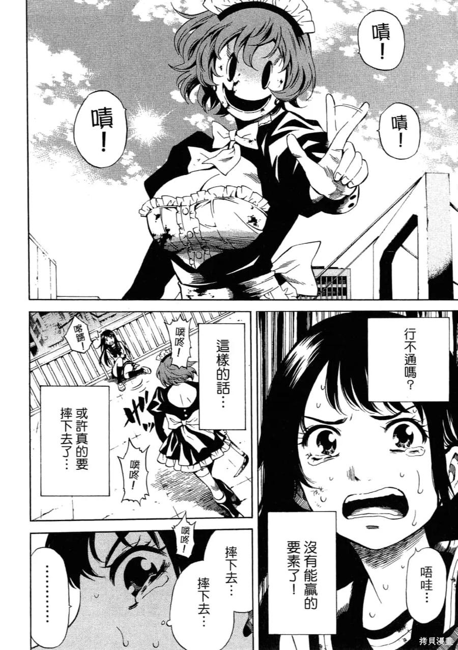第40页