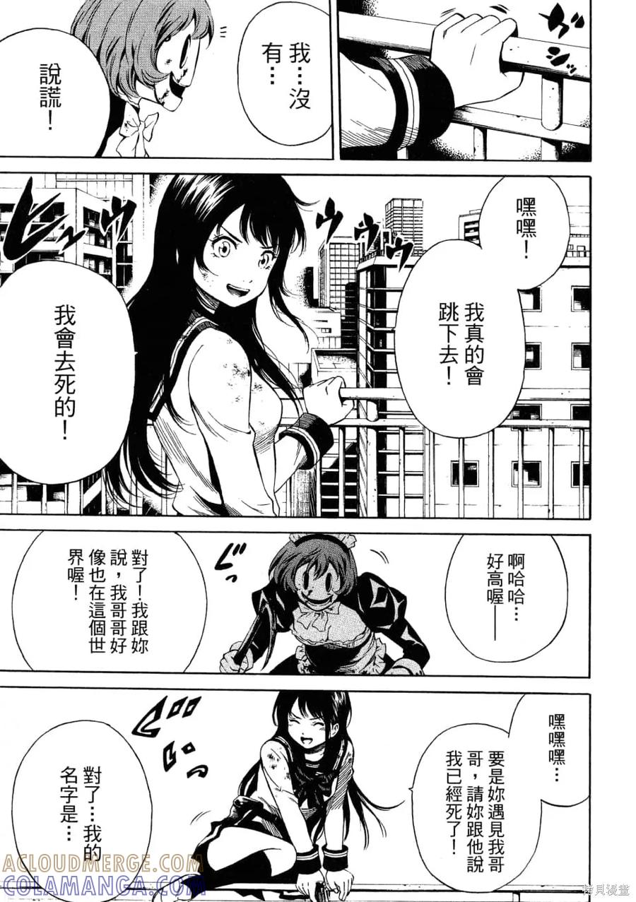 第41页