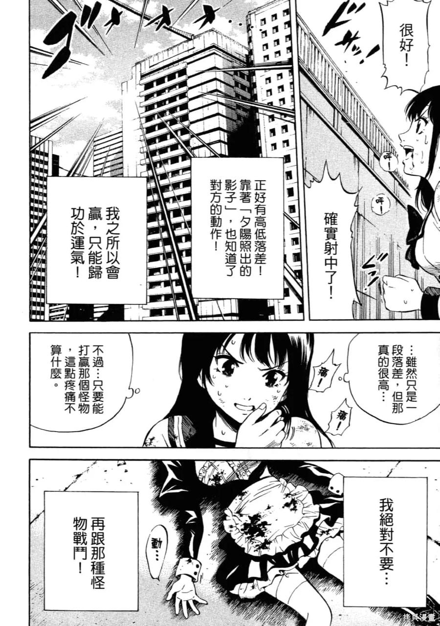 第46页