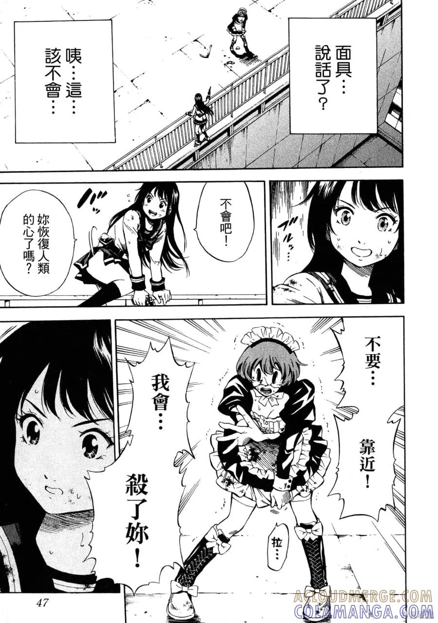 第49页