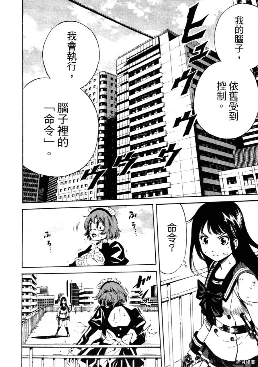 第50页
