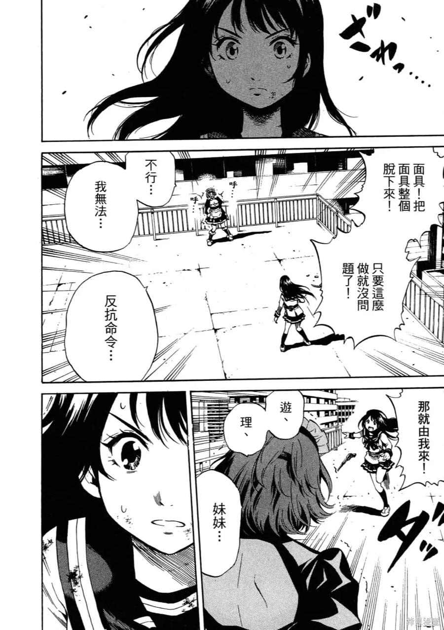 第52页