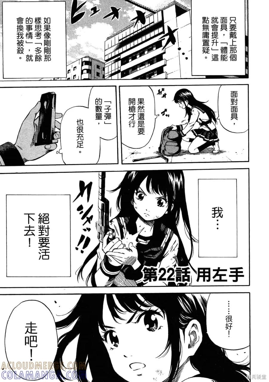 第57页