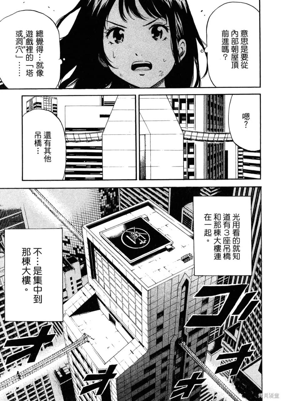 第59页