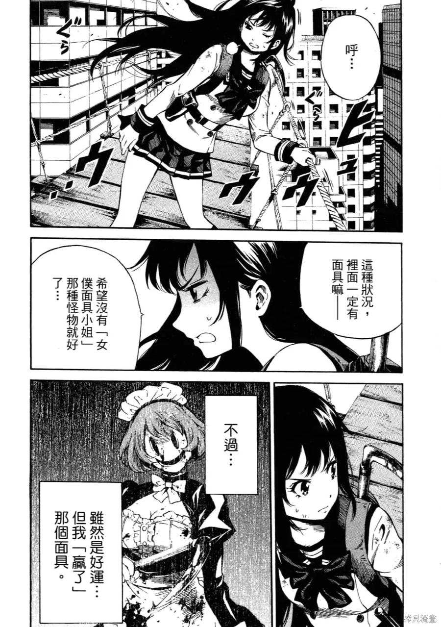 第60页