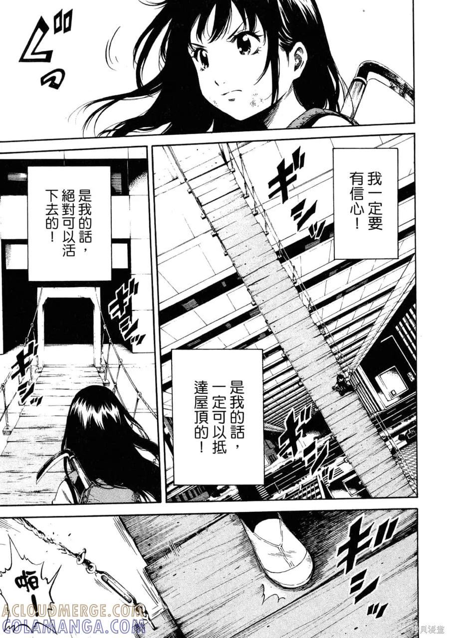 第61页