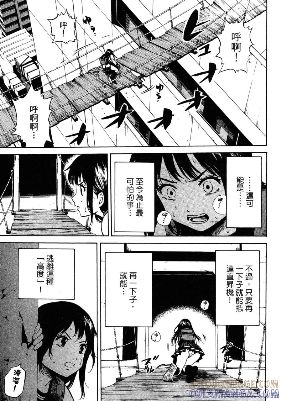 第69页