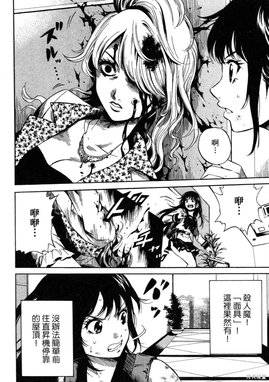 第70页