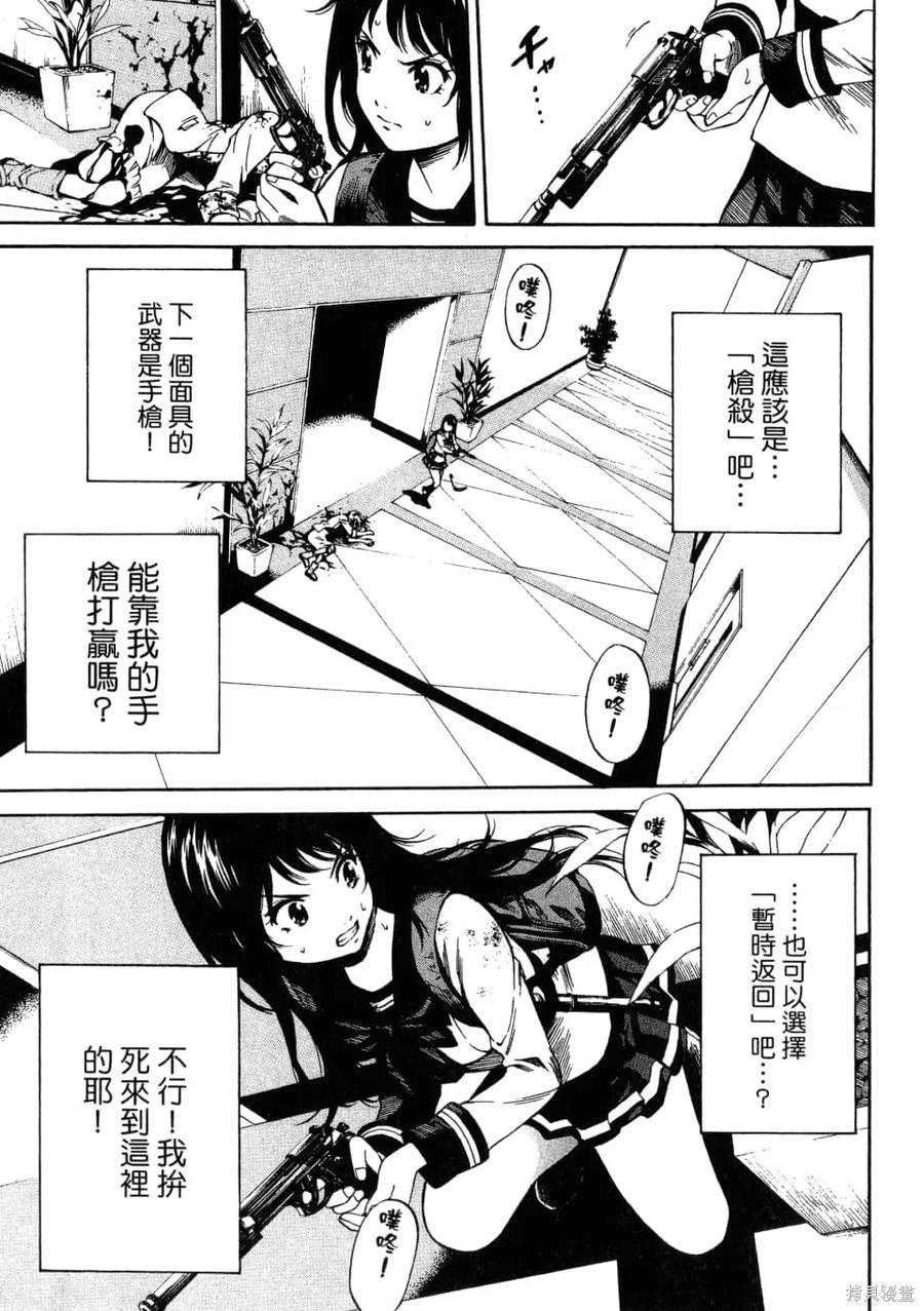 第71页