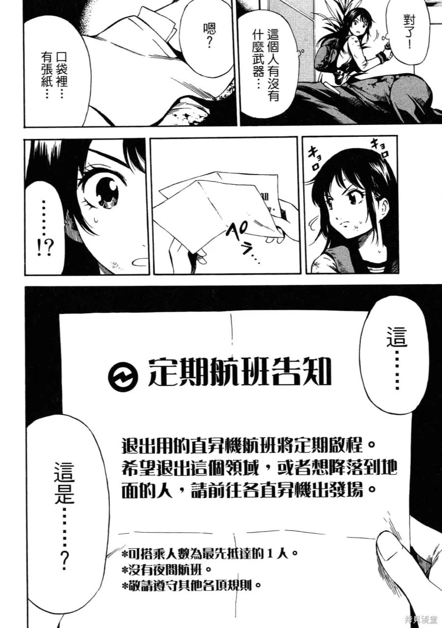第72页