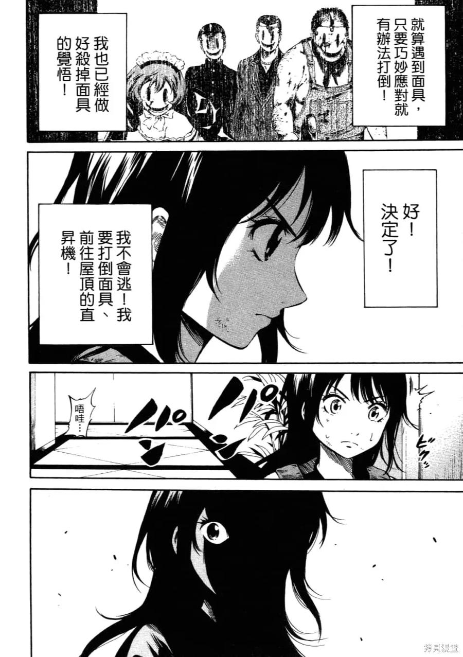 第74页