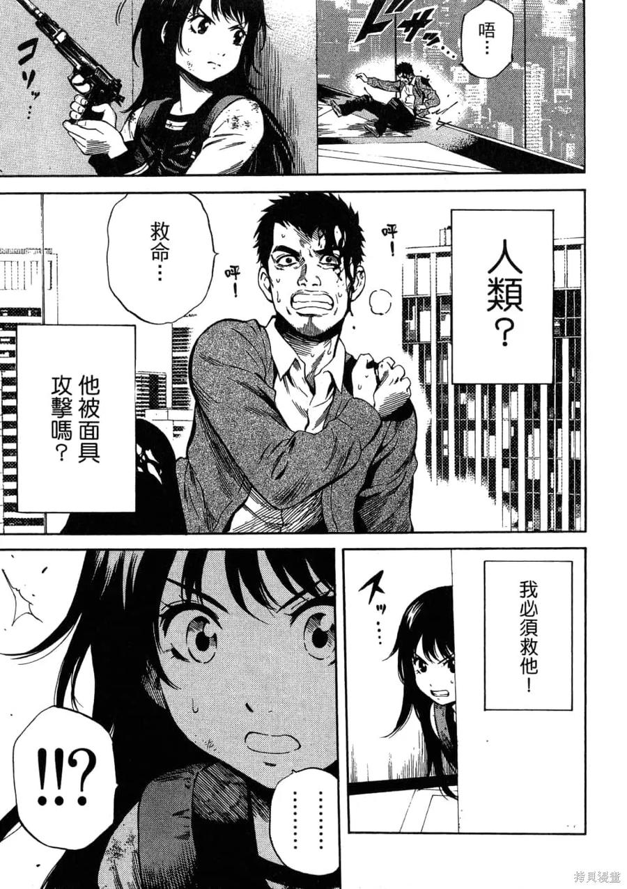 第75页