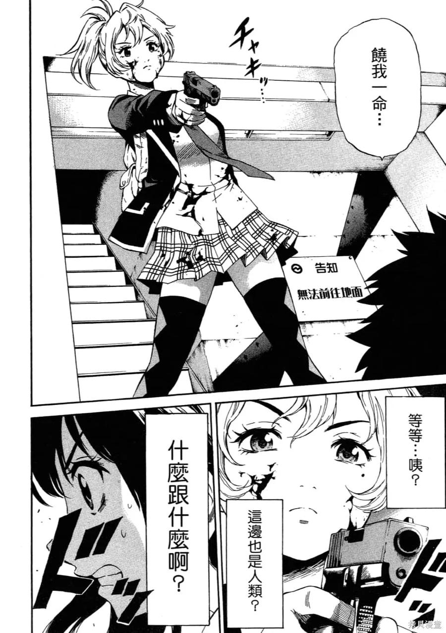 第76页