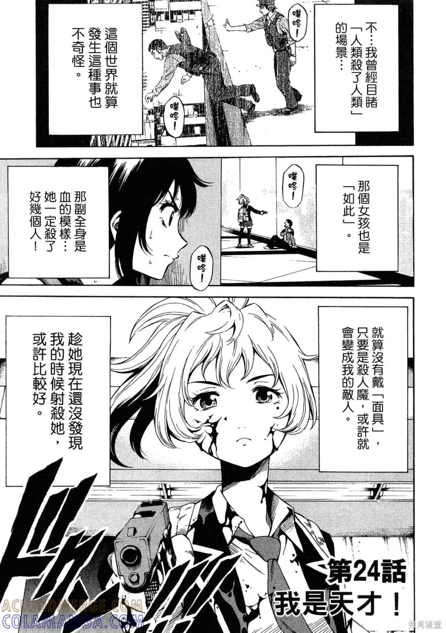 第77页