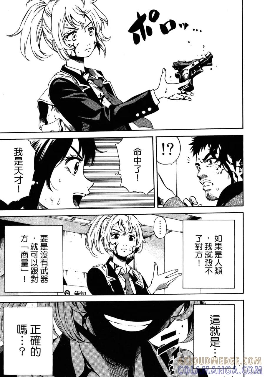 第81页