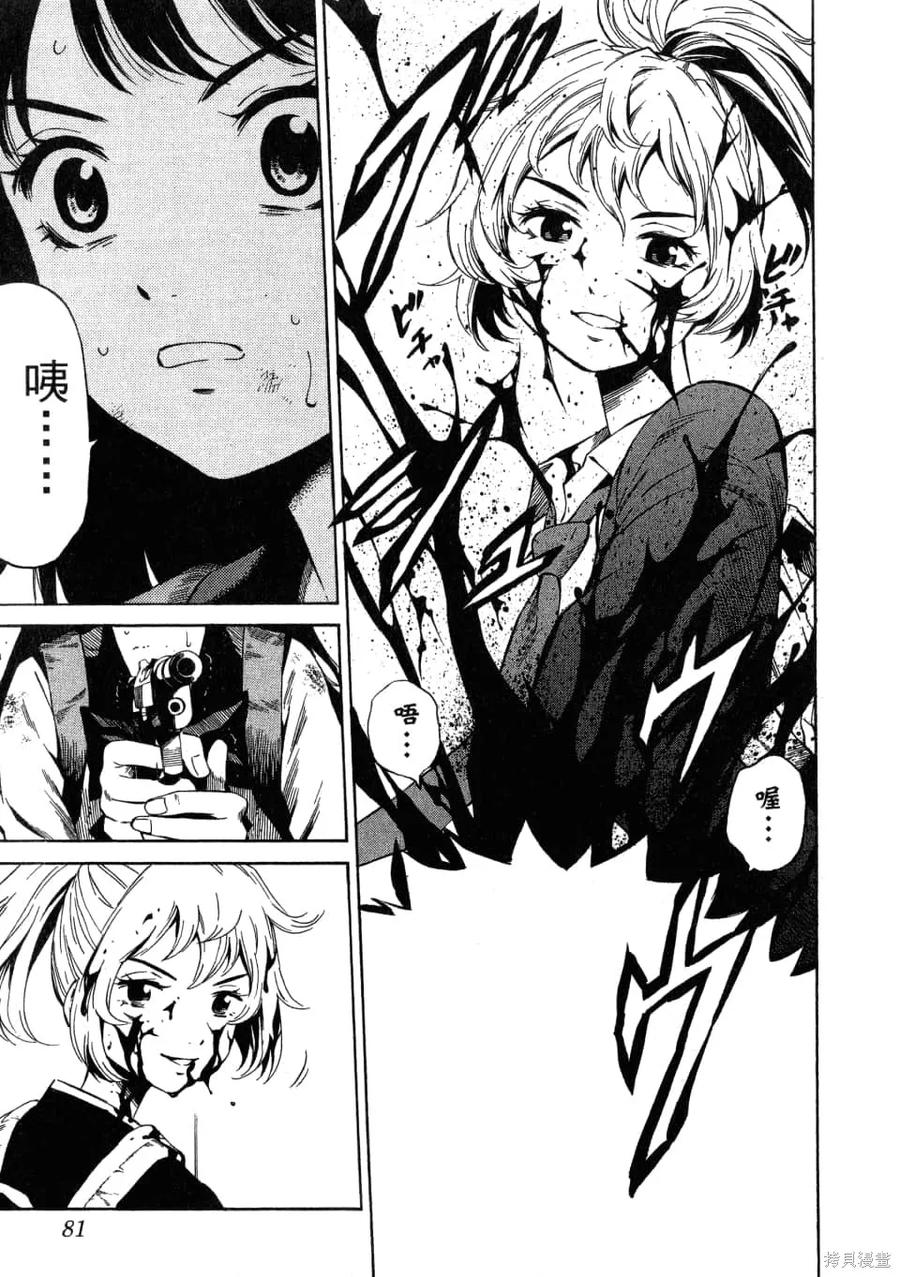 第83页