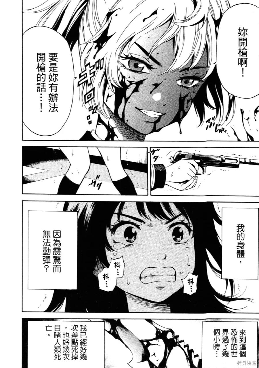 第84页