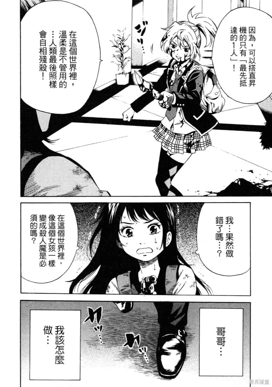 第86页