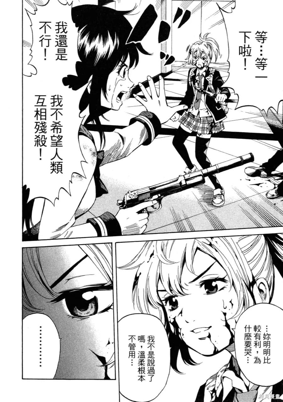 第88页