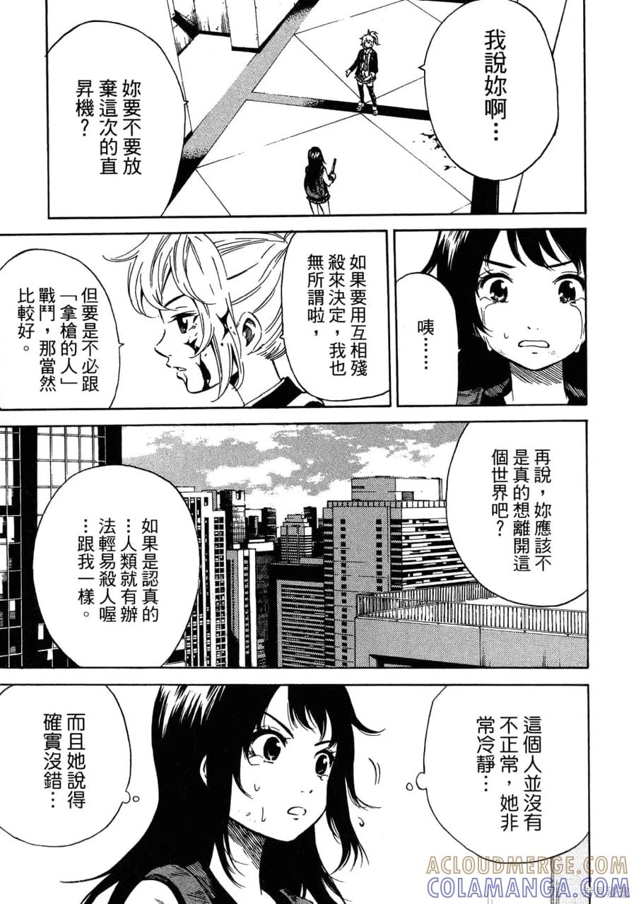 第89页