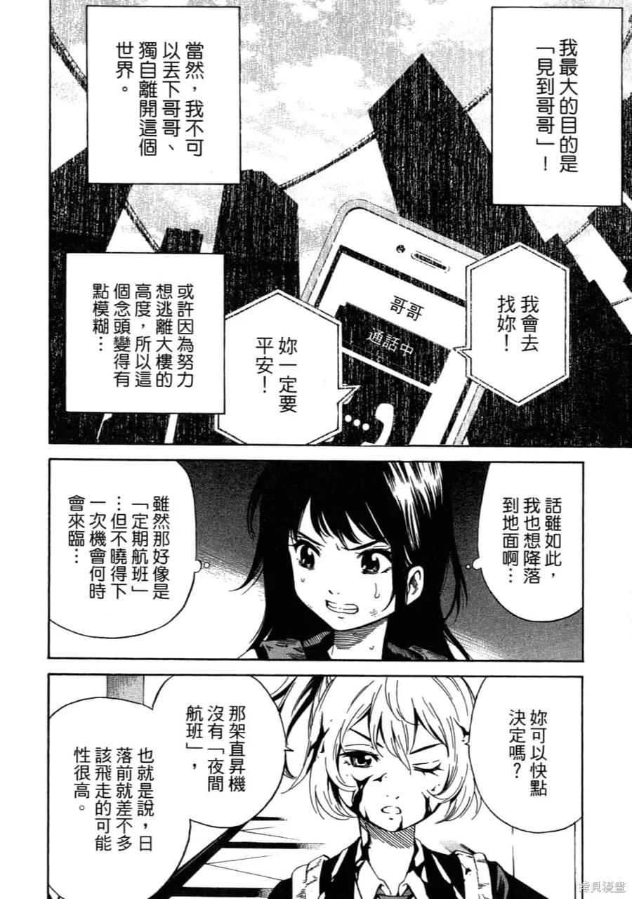 第90页