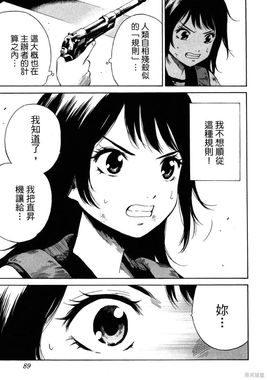 第91页