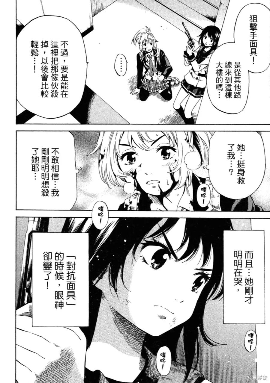 第96页