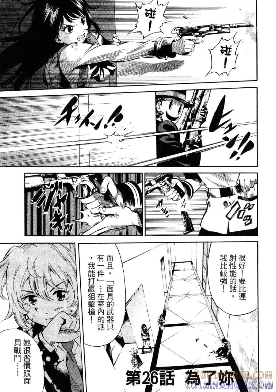 第97页