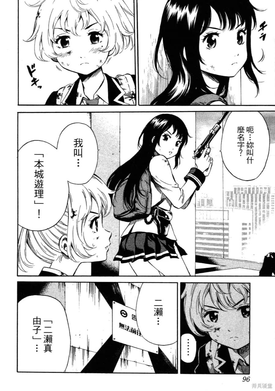 第98页