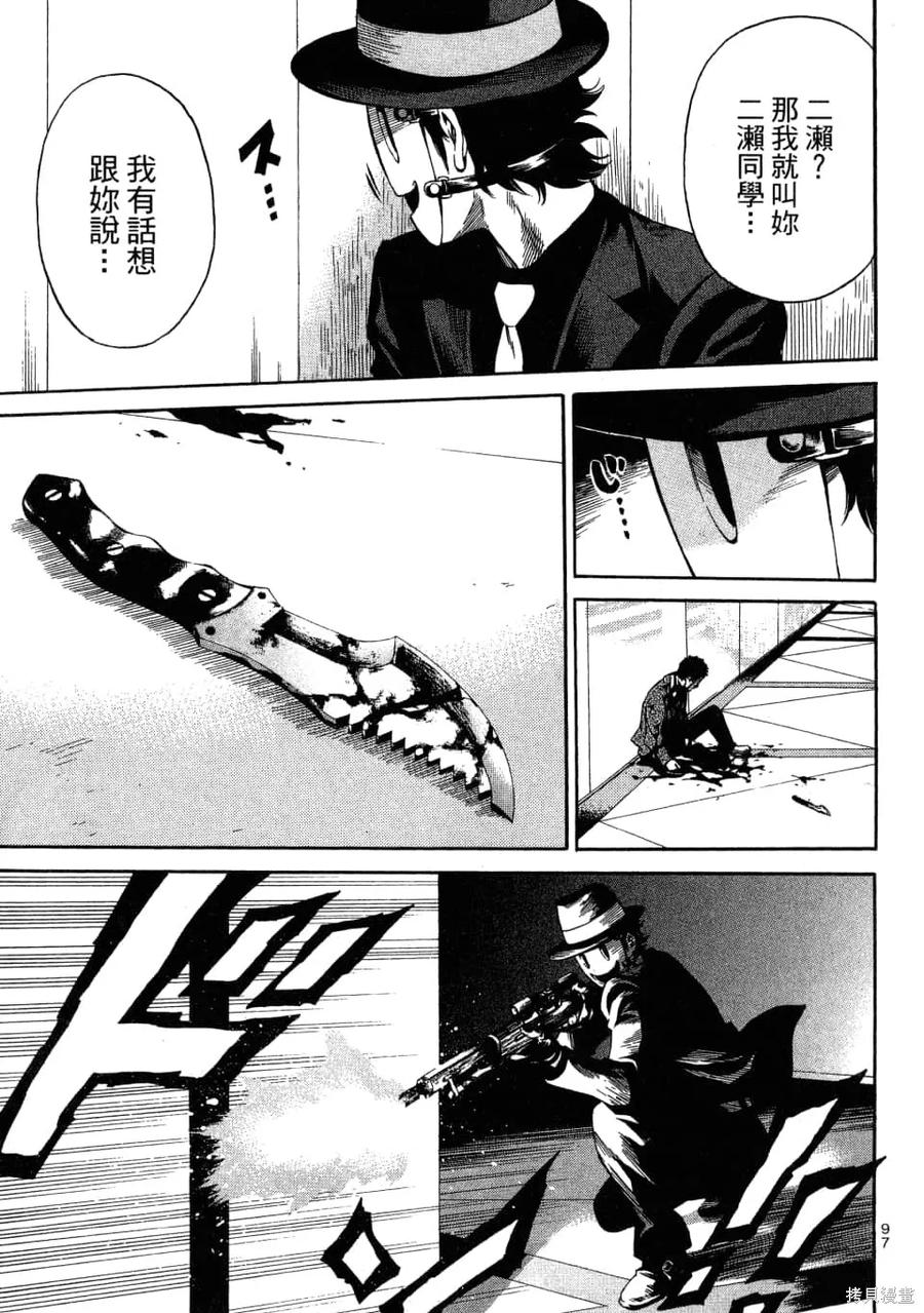 第99页