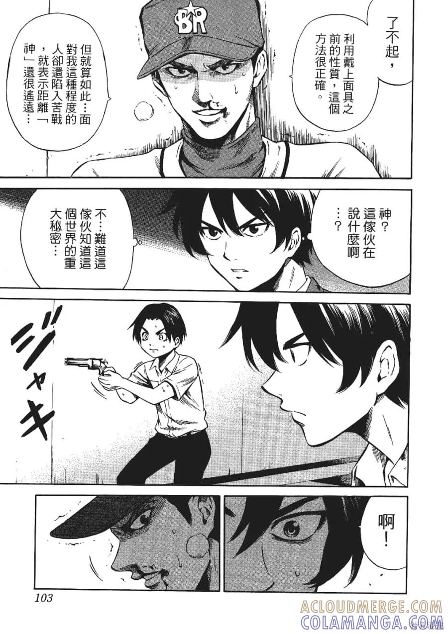第105页