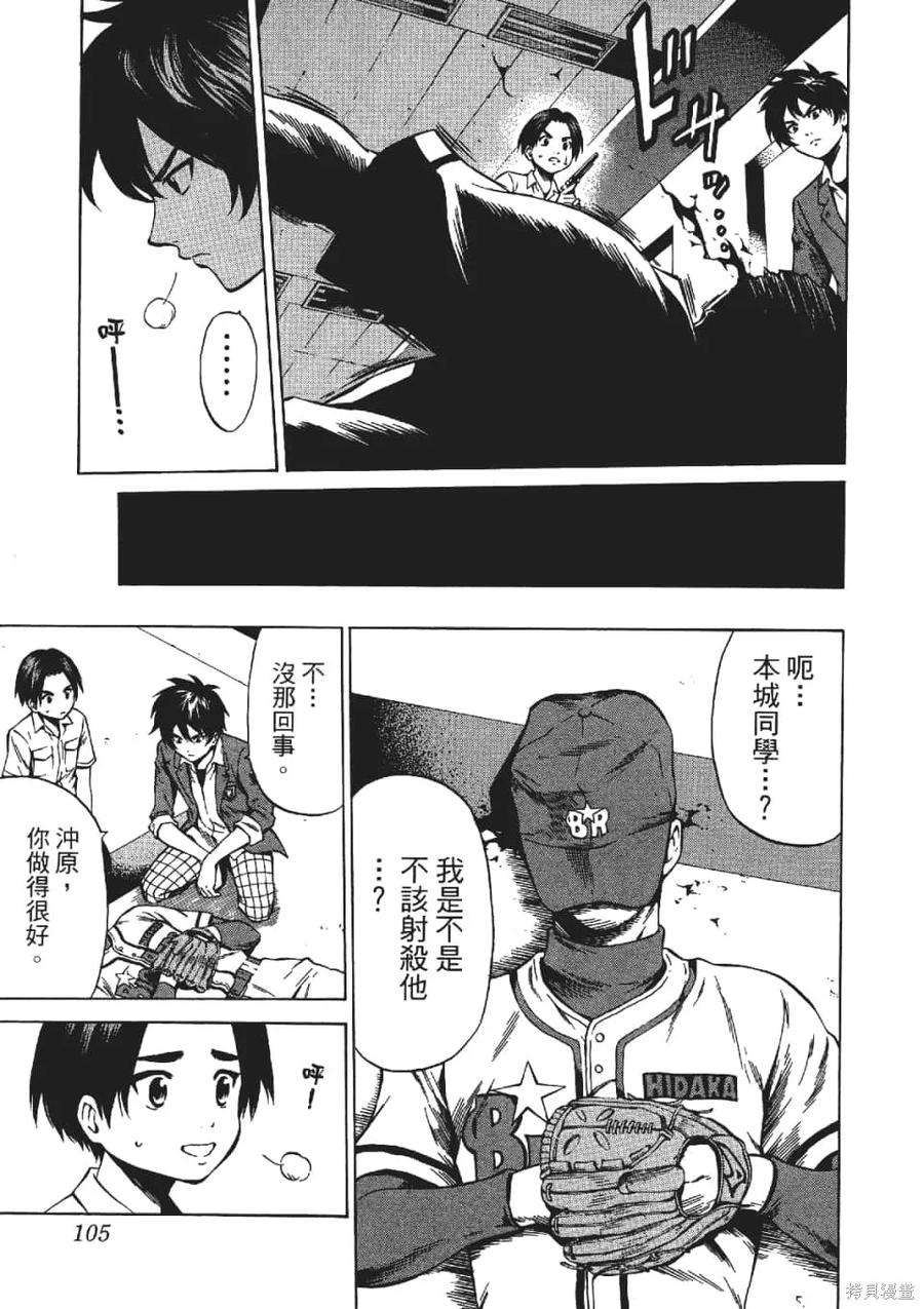 第107页
