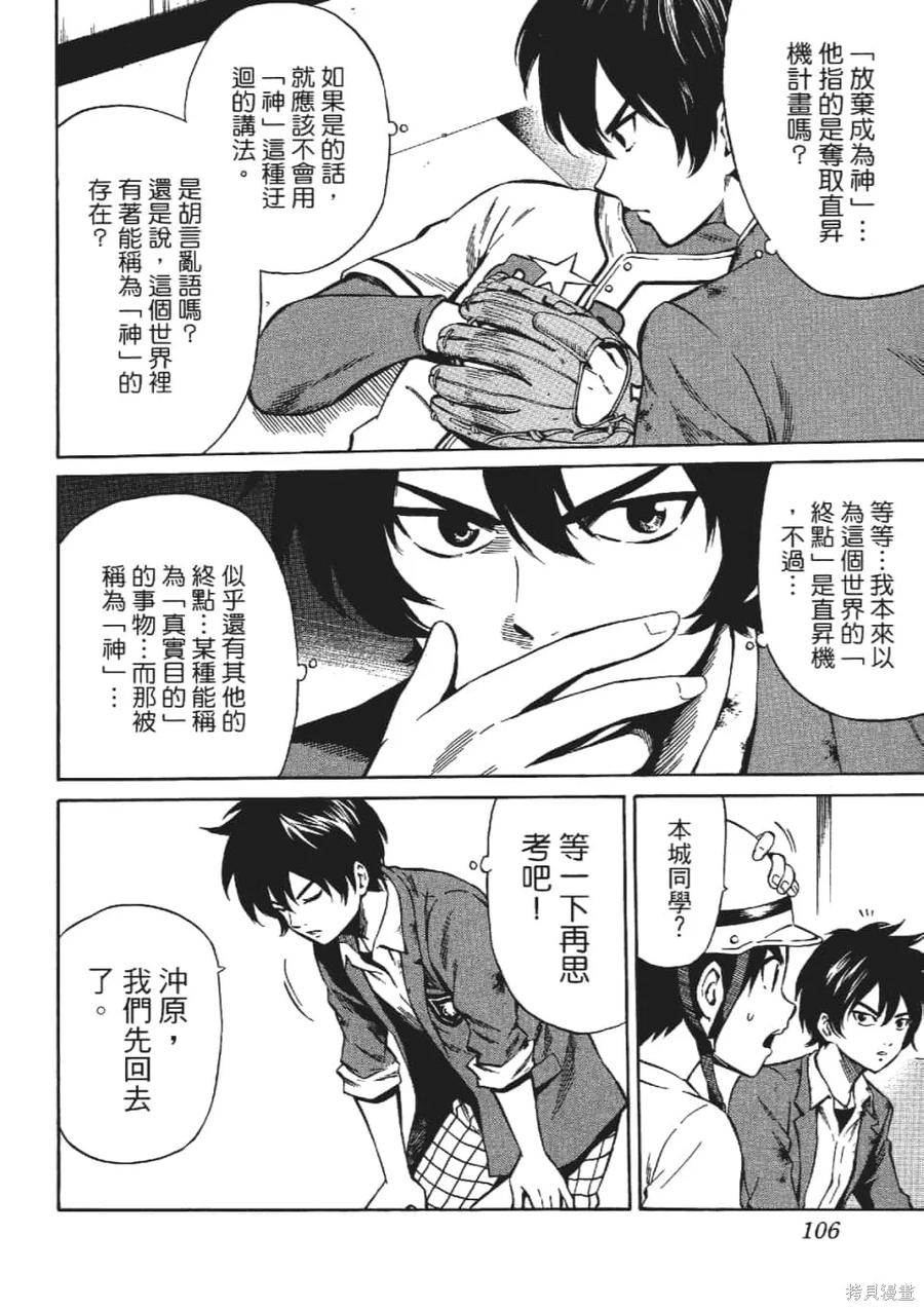 第108页