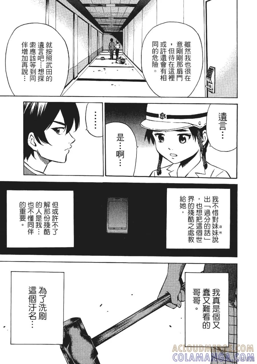 第109页