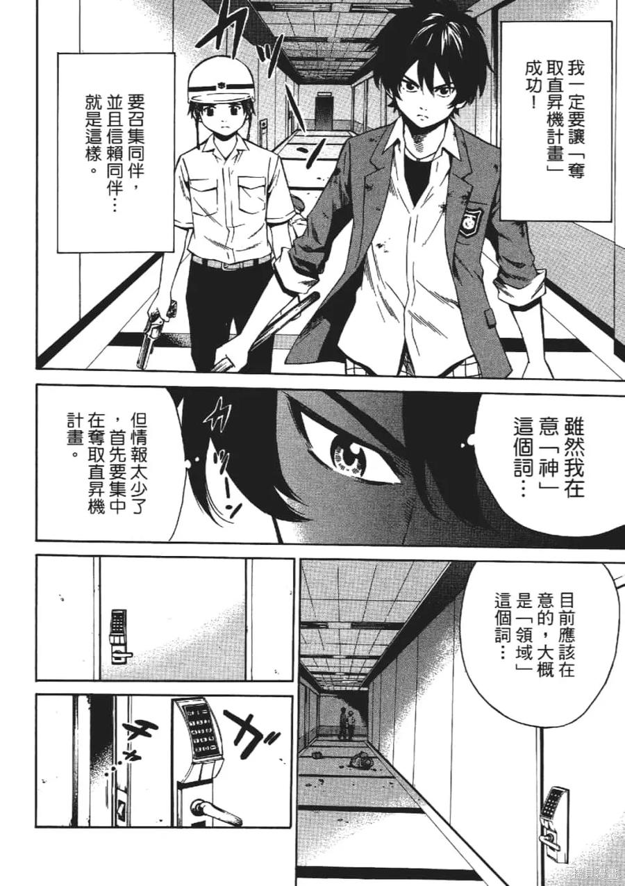 第110页