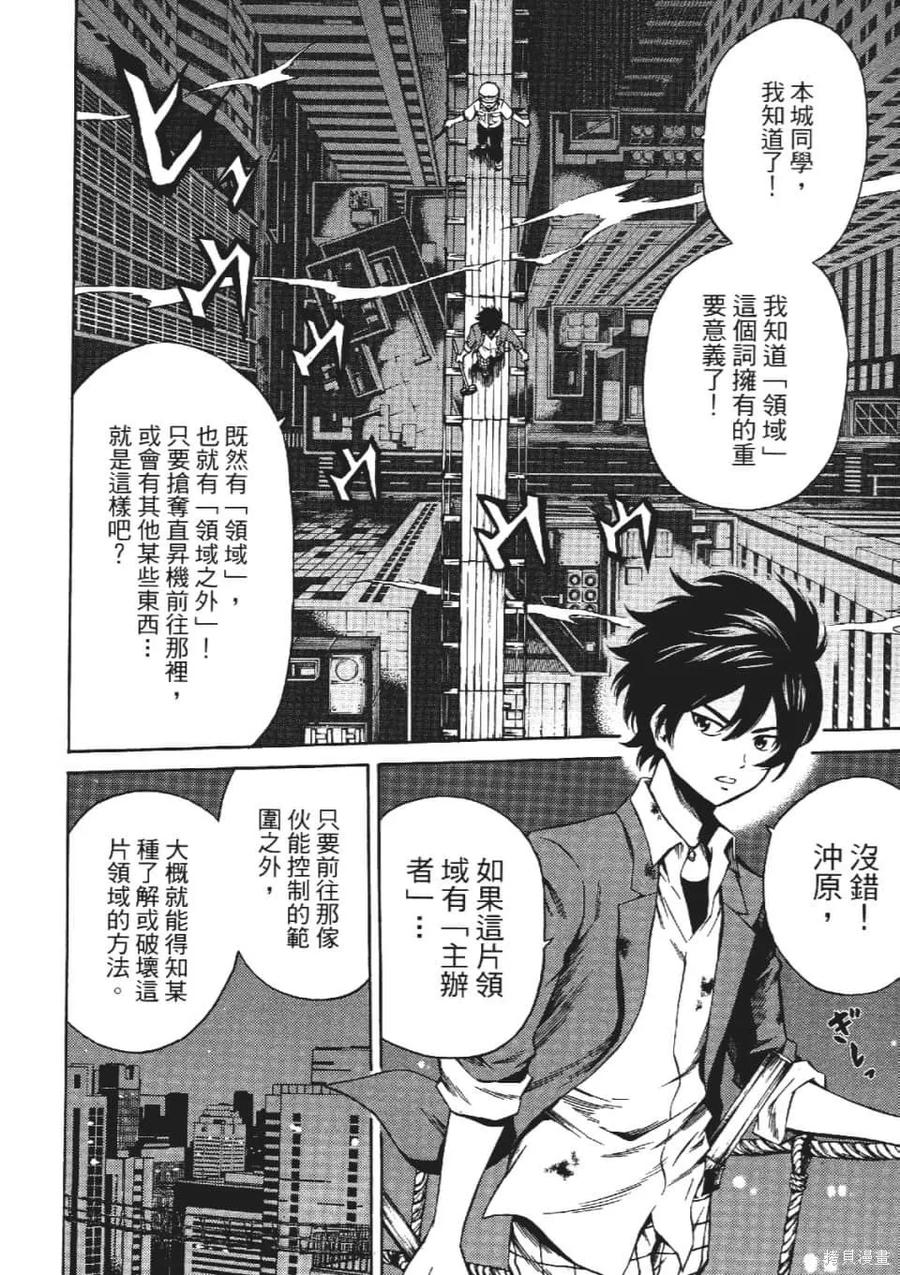 第116页