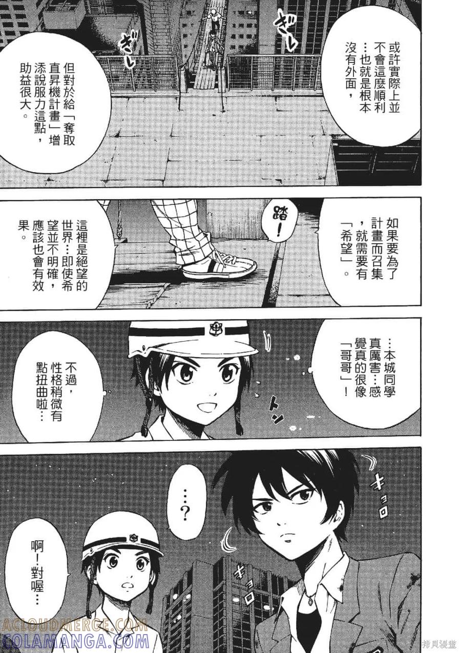 第117页