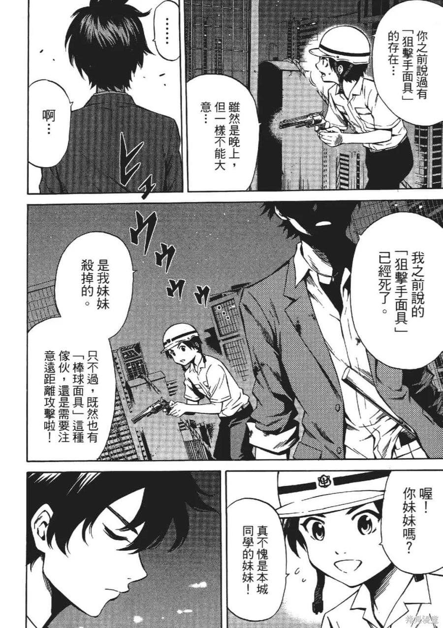 第118页