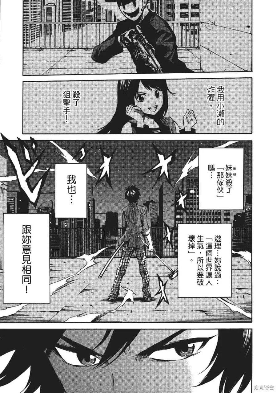 第119页