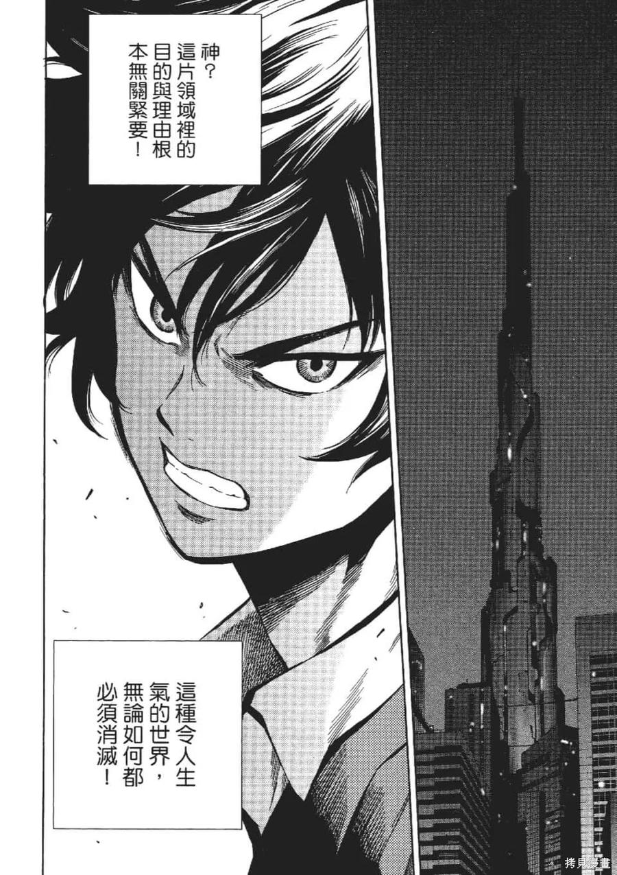 第120页